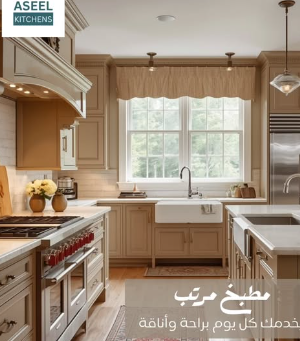 منطقة تناول الطعام